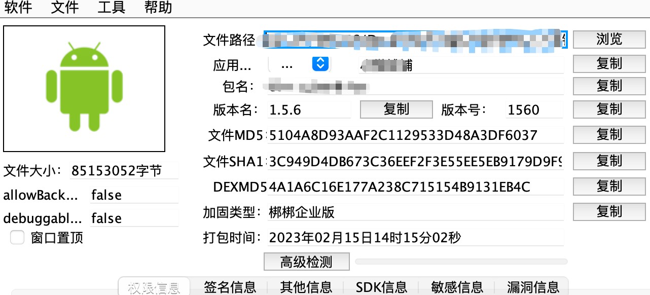 image-20230710124748615