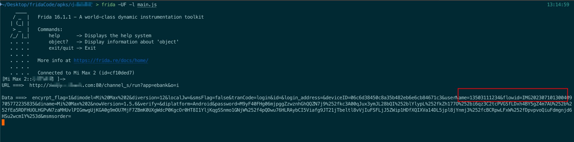 image-20230710131559132