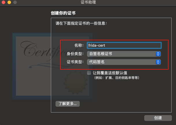 image-20230922132139683