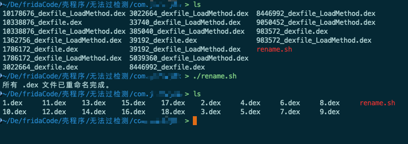 image-20231114101122979