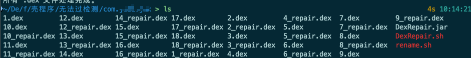 image-20231114101451277