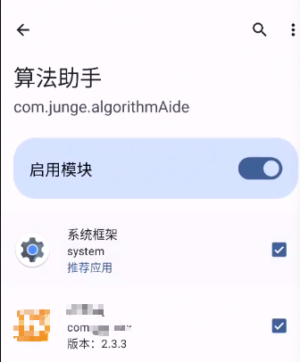 image-20231114111222871