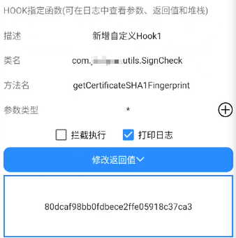 image-20231114112216446
