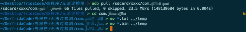 image-20231114135114277